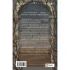 Книга Батьковбивця (Змієві діти #1) - Олена Кузьміна Vivat (9786171713475) изображение 2