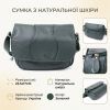 Сумка Vintage З натуральної шкіри Зелена (22970) зображення 4