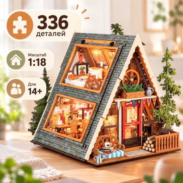 Конструктор Robotime Rolife дерев'яний 3D Затишний котедж (DG181) зображення 2