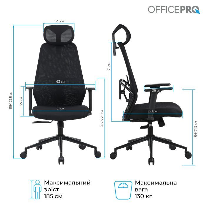 Офісне крісло OfficePro Fusion OC577B Black (OC577B) зображення 14