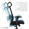 Офісне крісло OfficePro Fusion OC577B Black (OC577B) зображення 8