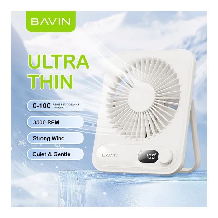 Вентилятор BAVIN BF-006 Ultra-Thin FUN 3500RPM Pink (BF-006 PK) изображение 2