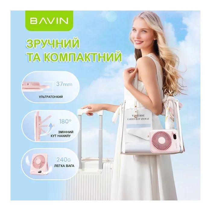 Вентилятор BAVIN BF-006 Ultra-Thin FUN 3500RPM Pink (BF-006 PK) изображение 5