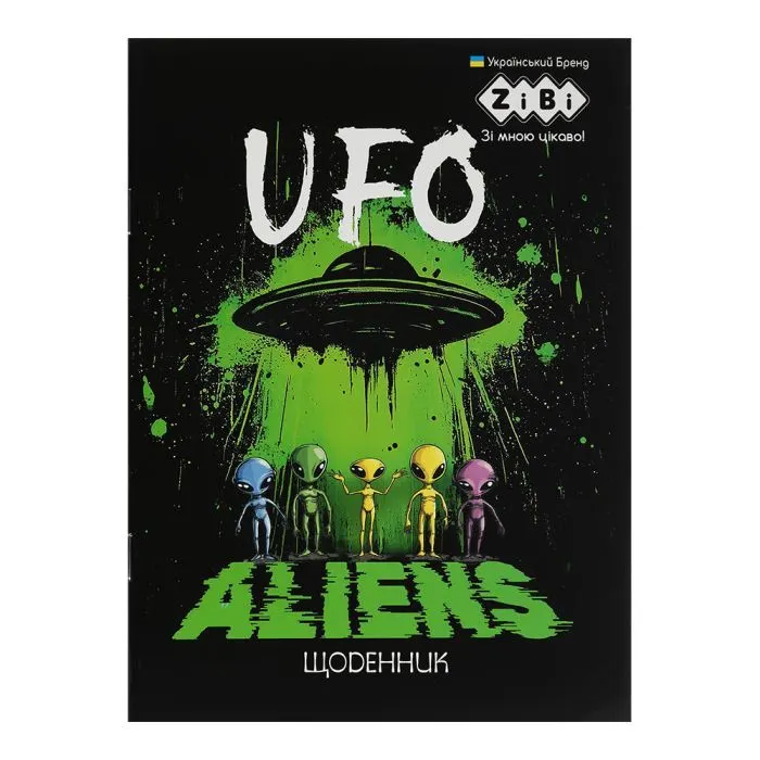 Щоденник шкільний ZiBi UFO А5, 40аркушів, м'яка обкладинка, скоба (ZB.13107)