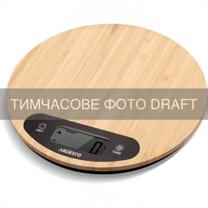Весы кухонные ARDESTO SCK-901WOOD