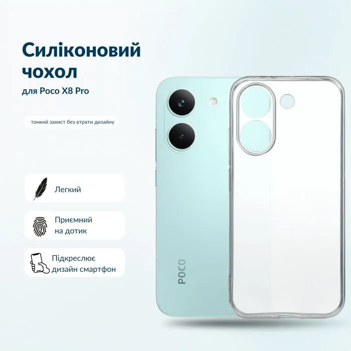 Чехол для мобильного телефона BeCover Silicone Poco X8 Pro Transparent (716019)