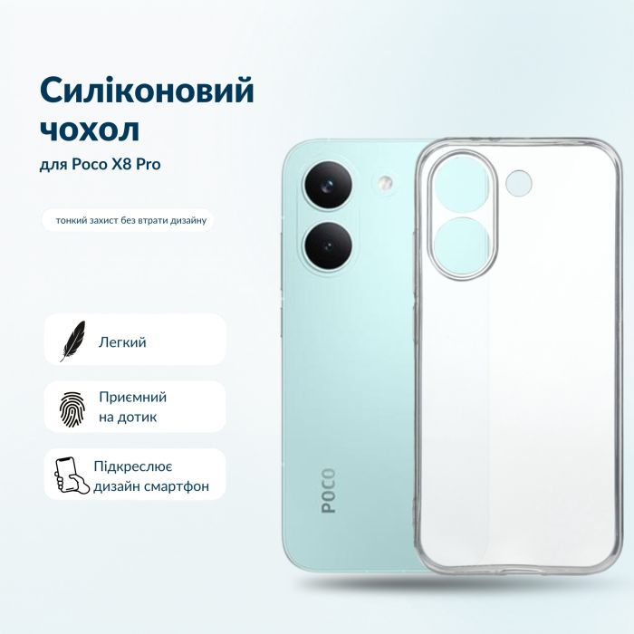 Чохол до мобільного телефона BeCover Silicone Poco X8 Pro Black (716018) зображення 6