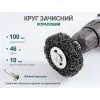 Круг зачистний Alloid "корал", з тримачем для дриля, 100мм, чорний (SD-100225) зображення 5