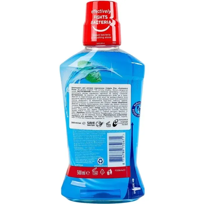 Ополіскувач для порожнини рота Colgate Plax Cool Mint Mouthwash 500 мл (8714789732671) зображення 2
