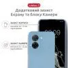 Чохол до мобільного телефона Intaleo SoftShell Xiaomi Redmi A5 Light Blue (1283126631283) зображення 3