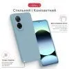 Чохол до мобільного телефона Intaleo SoftShell Xiaomi Redmi A5 Light Blue (1283126631283) зображення 4