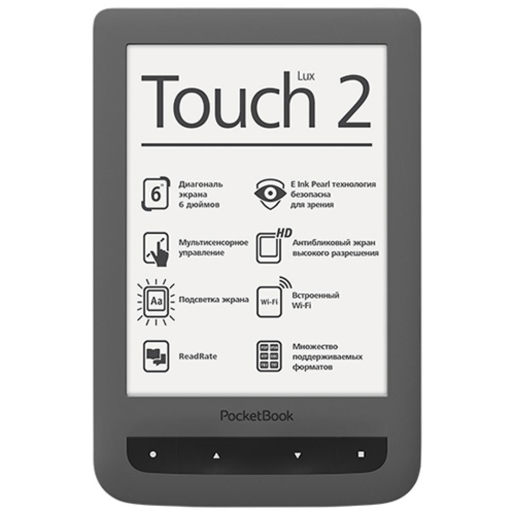 Электронная книга Pocketbook 626 Touch Lux2, серый (PB626-Y-CIS)