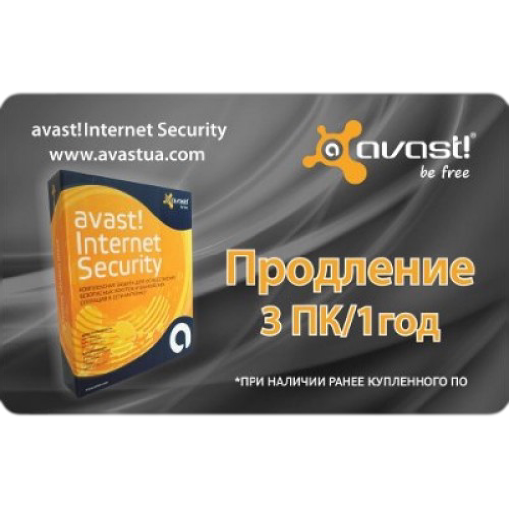 Антивірус Avast Internet Security 3 ПК 1 год Renewal Card (4820153970175)