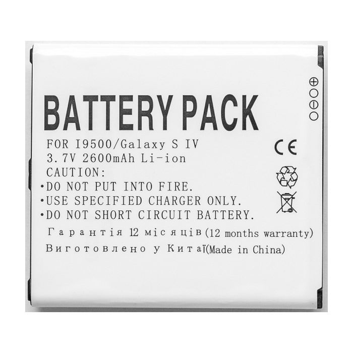 Акумуляторна батарея PowerPlant Samsung i9500 (Galaxy S IV) (DV00DV6112) зображення 2