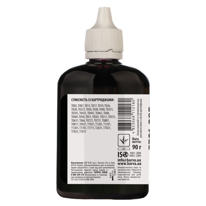 Чернила Barva Epson universal 1, water-soluble, 90г CYAN (EU1-446) изображение 2