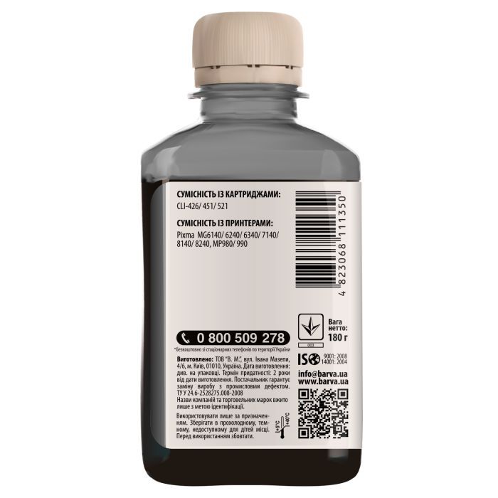 Чернила Barva CANON CLI-521/CLI-426 180г BLACK (C521-056) изображение 2