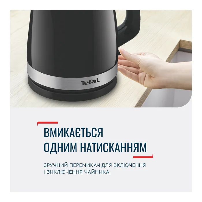 Электрочайник Tefal KO150F30 изображение 10