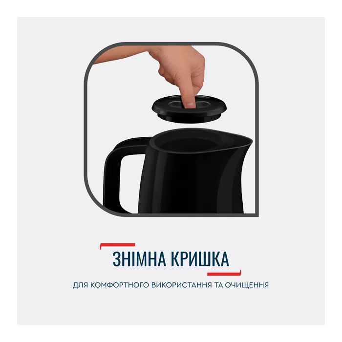 Электрочайник Tefal KO150F30 изображение 12