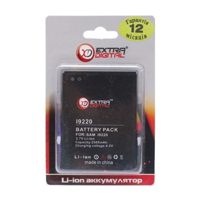 Аккумуляторная батарея Extradigital Samsung GT-i9220 Galaxy Note (BMS6310) изображение 3