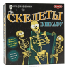 Настольная игра Tactic Скелеты в шкафу (40646)