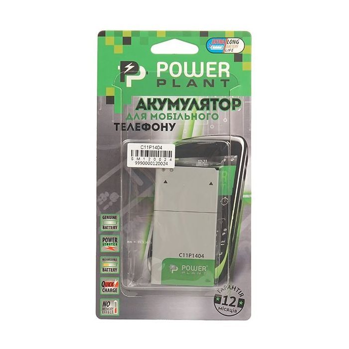 Аккумуляторная батарея PowerPlant ASUS Zenfone 4 (C11P1404) 1600mAh (SM120024) изображение 4