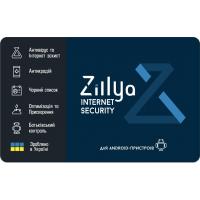 Антивірус Zillya! Internet Security for Android 1 ПК 3 года новая эл. лицензия (ZISA-3y-1pc)