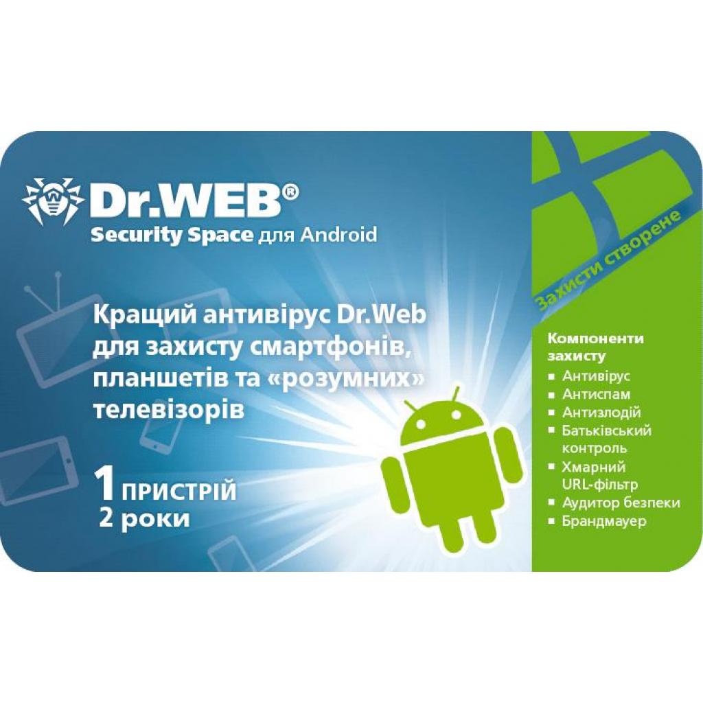 Антивирус Dr. Web Space Для Android 1 Устр./2 Года (Скретч-Карта.