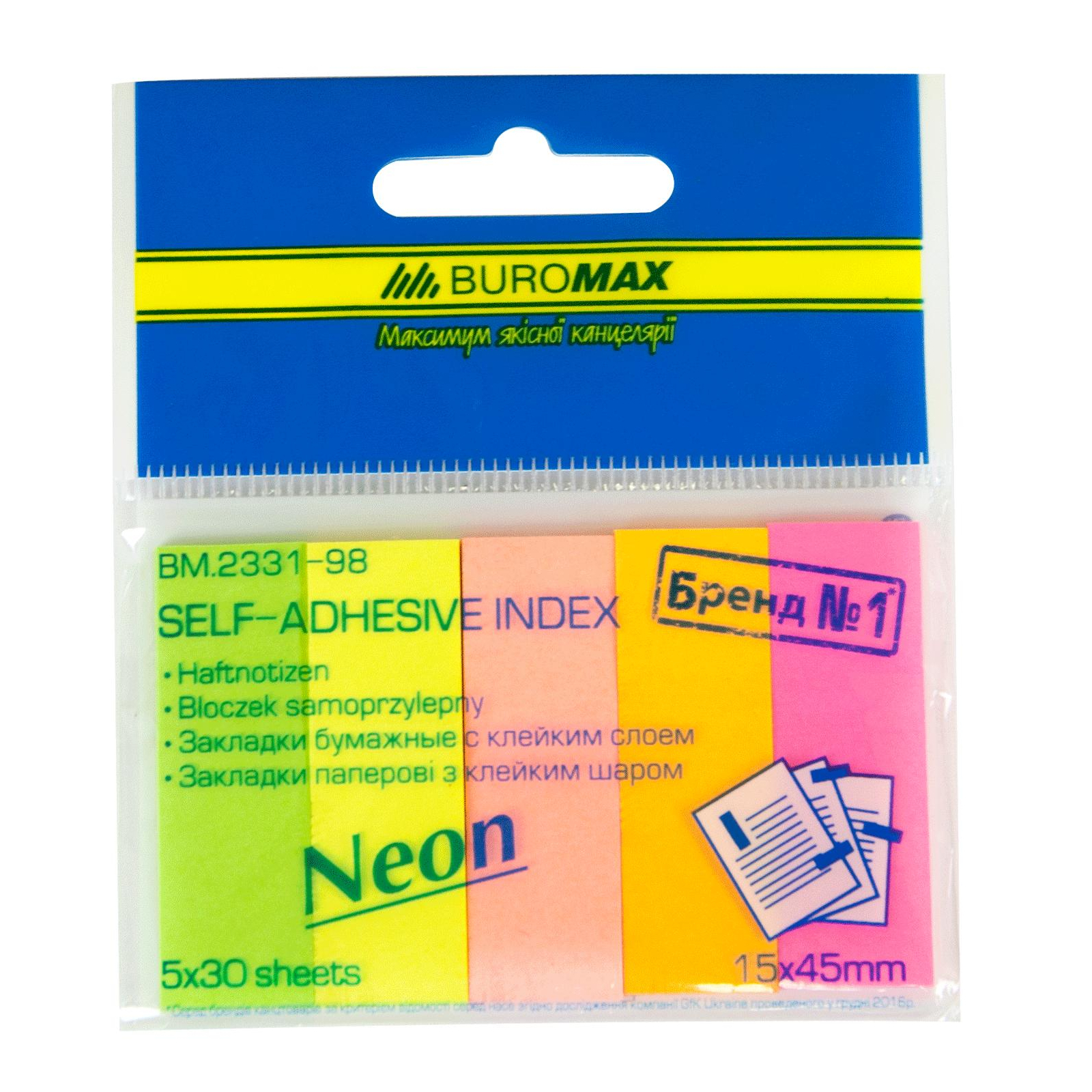 Стікер-закладка Buromax Plastic bookmarks 45x15mm, 5*30шт, rectangles, neon colors (BM.2331-98)