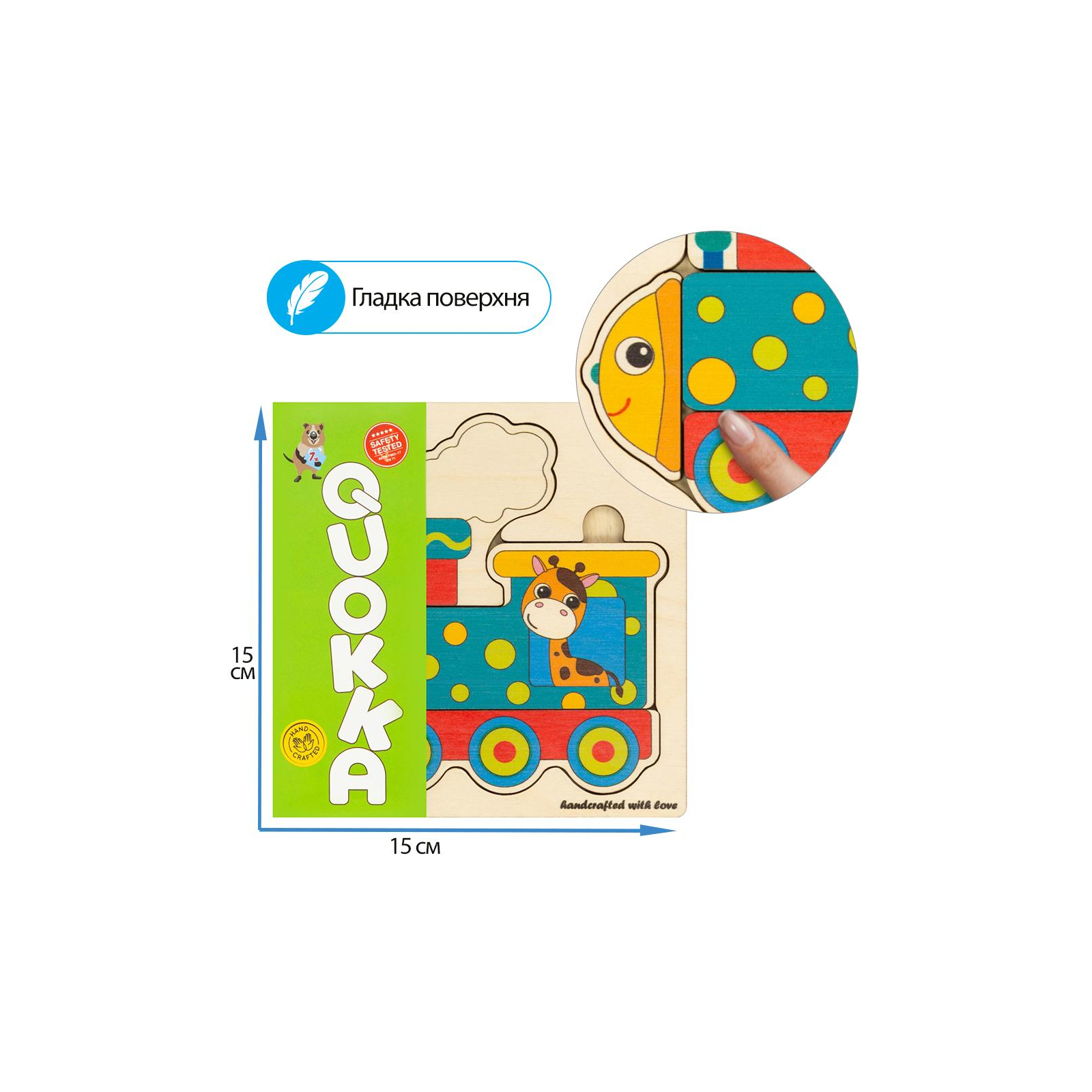 Развивающая игрушка Quokka Пазл-мозаика Поезд (QUOKA014PM) изображение 4
