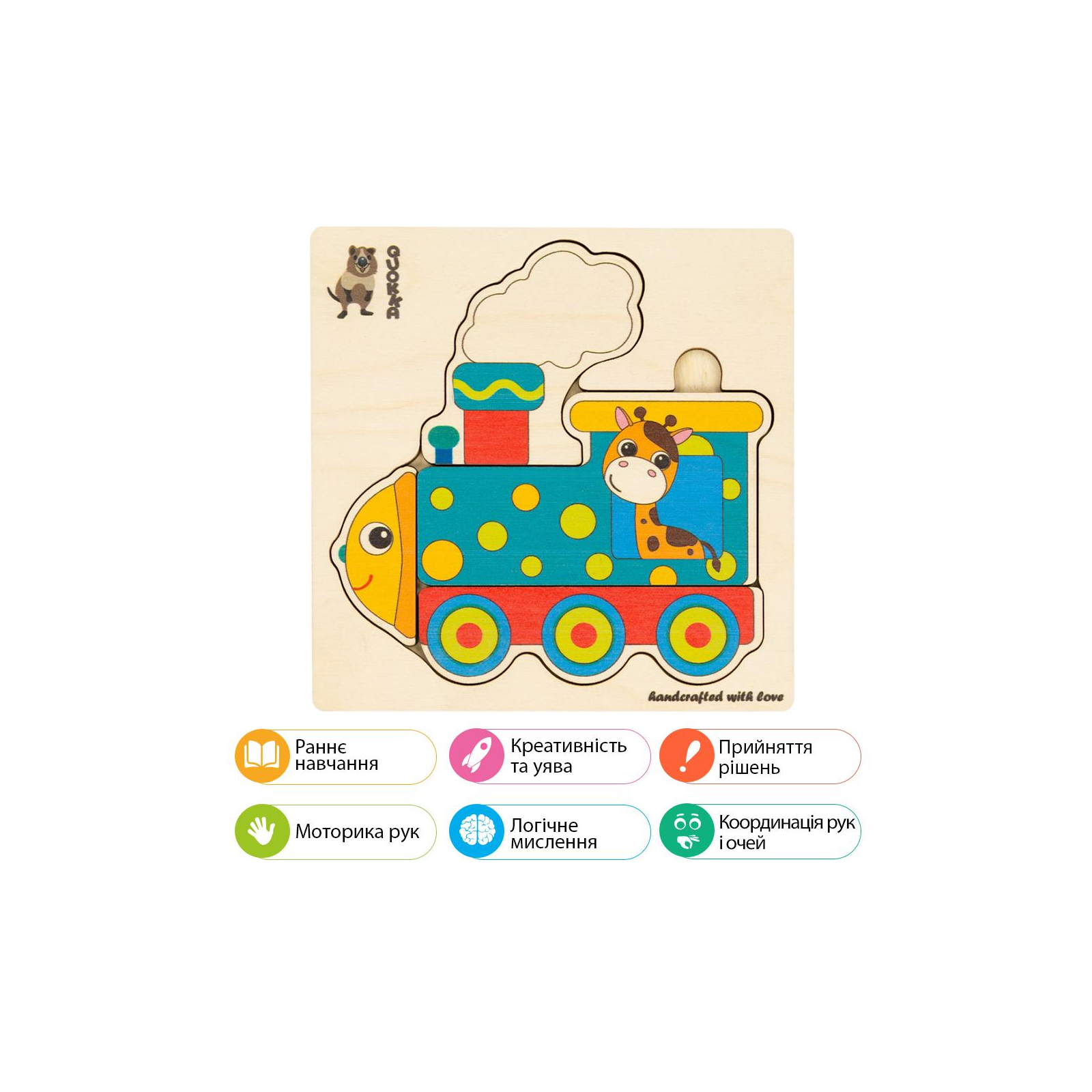 Розвиваюча іграшка Quokka пазл-мозаїка Поїзд (QUOKA014PM) зображення 6