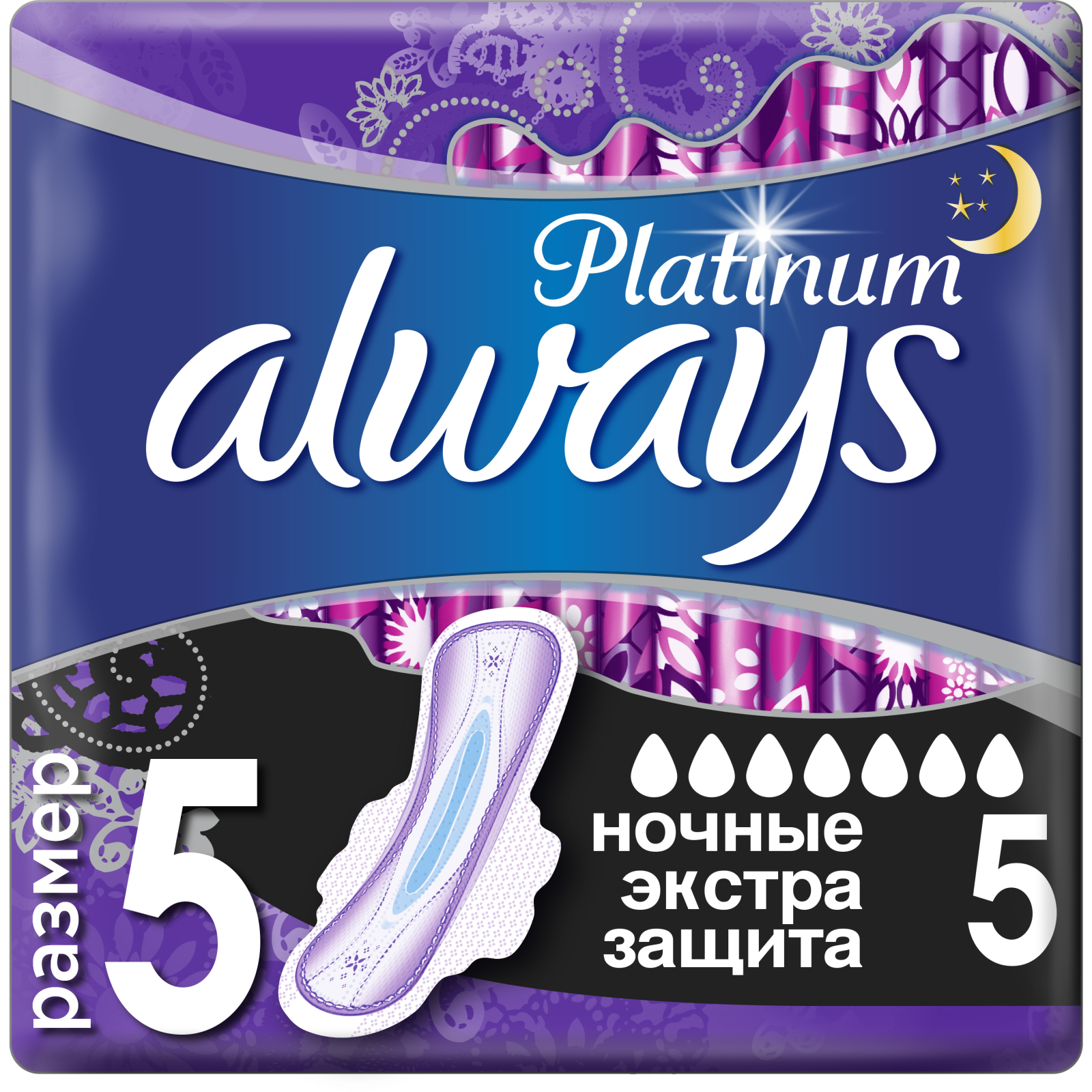 Гігієнічні прокладки Always Secure Night Single 5шт (8001841449784)