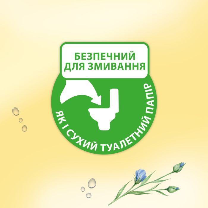 Туалетная бумага Zewa Almond Milk 42 шт (7322540796179) изображение 4