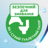 Туалетная бумага Zewa Almond Milk 42 шт (7322540796179) изображение 4