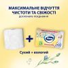Туалетная бумага Zewa Almond Milk 42 шт (7322540796179) изображение 5