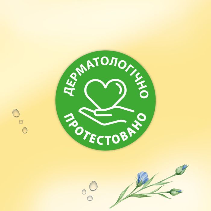 Туалетная бумага Zewa Almond Milk 42 шт (7322540796179) изображение 8