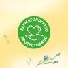 Туалетная бумага Zewa Almond Milk 42 шт (7322540796179) изображение 8