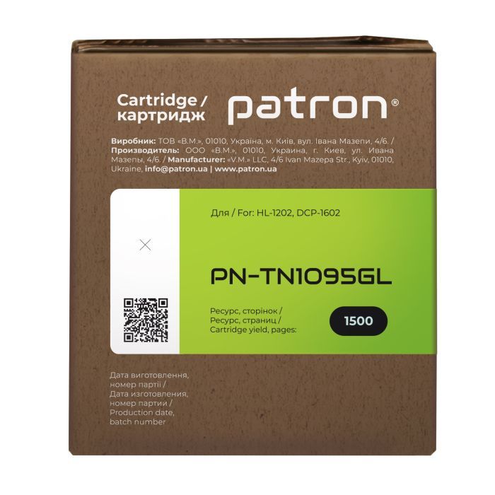 Тонер-картридж Patron BROTHER TN-1095 GREEN Label (PN-TN1095GL) изображение 3