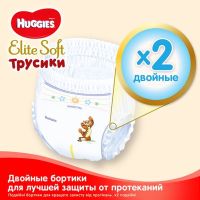 Підгузки Huggies Elite Soft Pants XXL 6 (15-25 кг) Giga 38 шт (5029053548371) зображення 3
