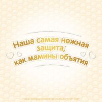 Підгузки Huggies Elite Soft Pants XXL 6 (15-25 кг) Giga 38 шт (5029053548371) зображення 8