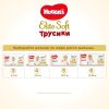 Підгузки Huggies Elite Soft Pants XXL 6 (15-25 кг) Giga 38 шт (5029053548371) зображення 9