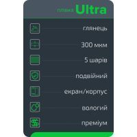 Услуга к смартфону "Поклейка полиуретановой плёнки Ultra (глянцевая)" BS изображение 2