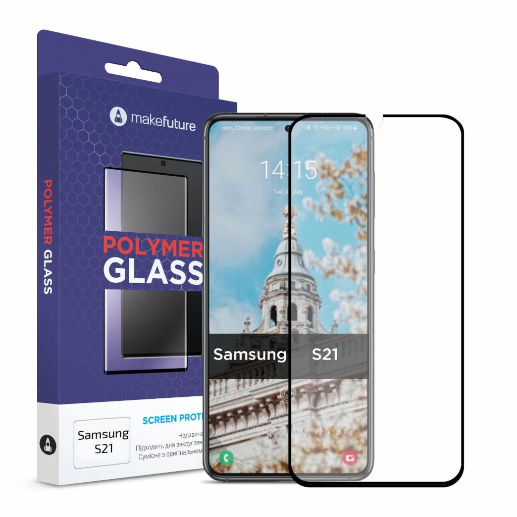 Стекло защитное MakeFuture Samsung S21 Polymer Glass (MGP-SS21)