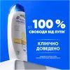 Шампунь Head & Shoulders Цитрусова свіжість 400 мл (5011321336032) зображення 6