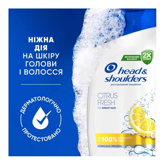 Шампунь Head & Shoulders Цитрусова свіжість 400 мл (5011321336032) зображення 7