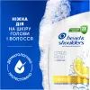 Шампунь Head & Shoulders Цитрусова свіжість 400 мл (5011321336032) зображення 7