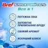 Туалетный блок Bref Блестящий гель Арктический океан 42 г (9000101508598) изображение 2