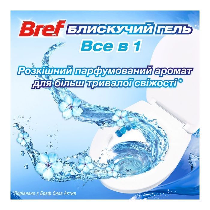 Туалетный блок Bref Блестящий гель Арктический океан 42 г х 2 шт. (9000101509366) изображение 3