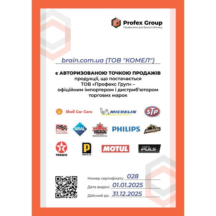 Моторна олива PRISTA SHPD VDS-3 15w40 210л (4484) зображення 2