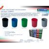 Підставка для ручок Buromax Стакан Jobmax синій (BM.6351-02) зображення 2