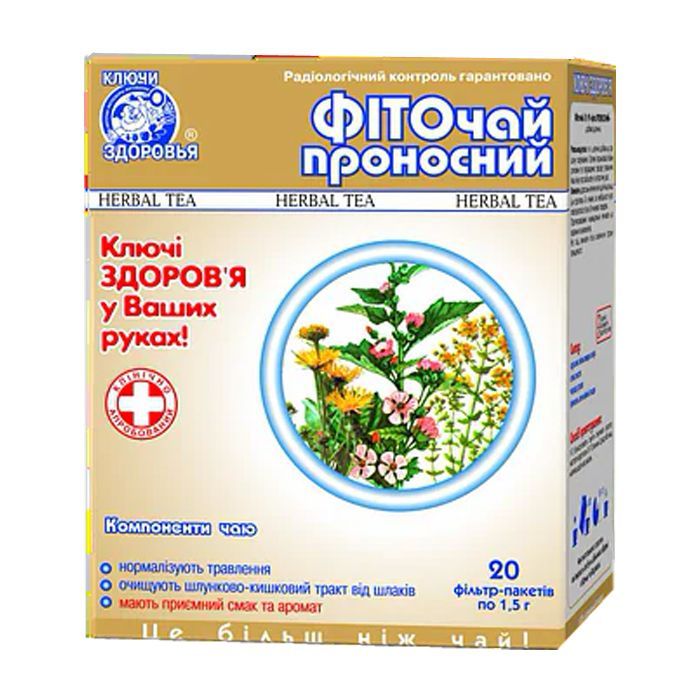 Травы Ключі здоров'я Фиточай №19 фито слабительный ф/п 1,5г №20